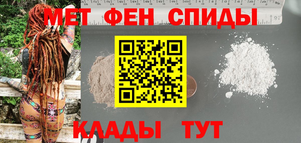 Амфетамин  Амфетамин 98%  Вход с VPN  Кингисепп 