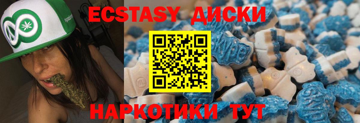 ЭКСТАЗИ 250 мг  Вход с VPN  Экстази louis Vuitton  Кингисепп 