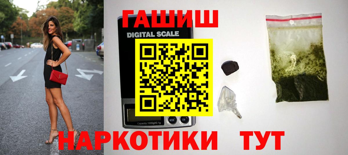 ГАШ Premium Кингисепп