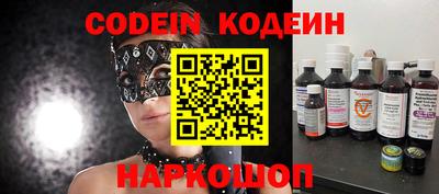 эйфоретик Краснознаменск