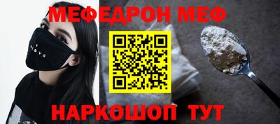 эйфоретик Краснознаменск