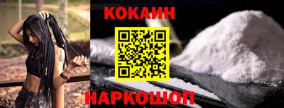 марихуана Краснодар