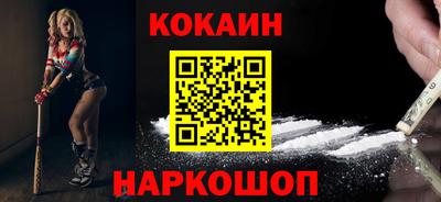 мяу мяу кристалл Краснокаменск