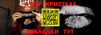 марихуана Краснодар