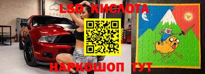 мяу мяу кристалл Краснокаменск
