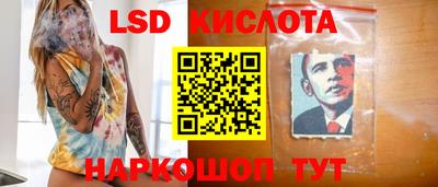 эйфоретик Краснознаменск