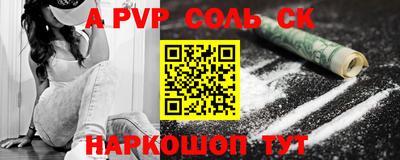 мяу мяу кристалл Краснокаменск