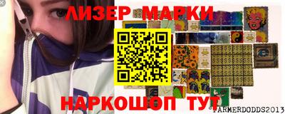 мяу мяу кристалл Краснокаменск