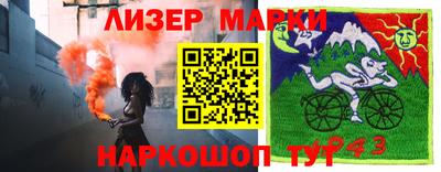 эйфоретик Краснознаменск