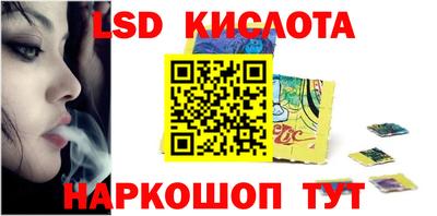 марихуана Краснодар
