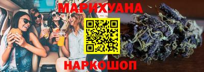 марихуана Краснодар
