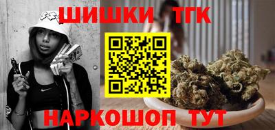 марихуана Краснодар