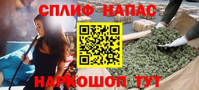 мяу мяу кристалл Краснокаменск