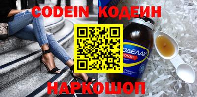 мяу мяу кристалл Краснокаменск