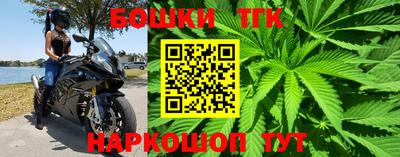 мяу мяу кристалл Краснокаменск