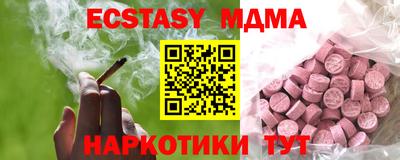 марихуана Краснодар