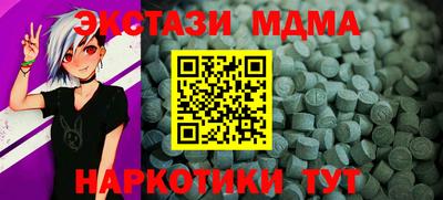 мяу мяу кристалл Краснокаменск