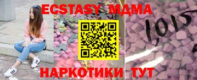 марихуана Краснодар