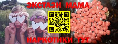 эйфоретик Краснознаменск