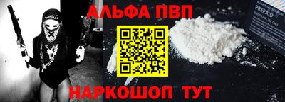 мяу мяу кристалл Краснокаменск