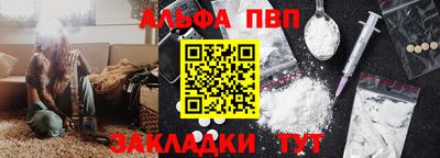мяу мяу кристалл Краснокаменск