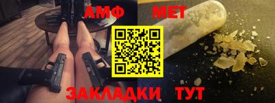 эйфоретик Краснознаменск