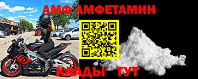 мяу мяу кристалл Краснокаменск