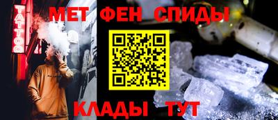 эйфоретик Краснознаменск