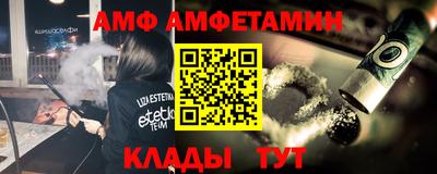 мяу мяу кристалл Краснокаменск