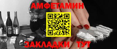 мяу мяу кристалл Краснокаменск