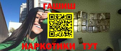 мяу мяу кристалл Краснокаменск