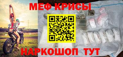 эйфоретик Краснознаменск