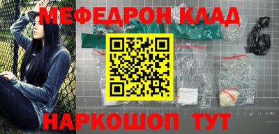 эйфоретик Краснознаменск