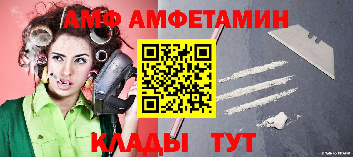 МЕТАМФЕТАМИН Декстрометамфетамин 99.9% Кингисепп