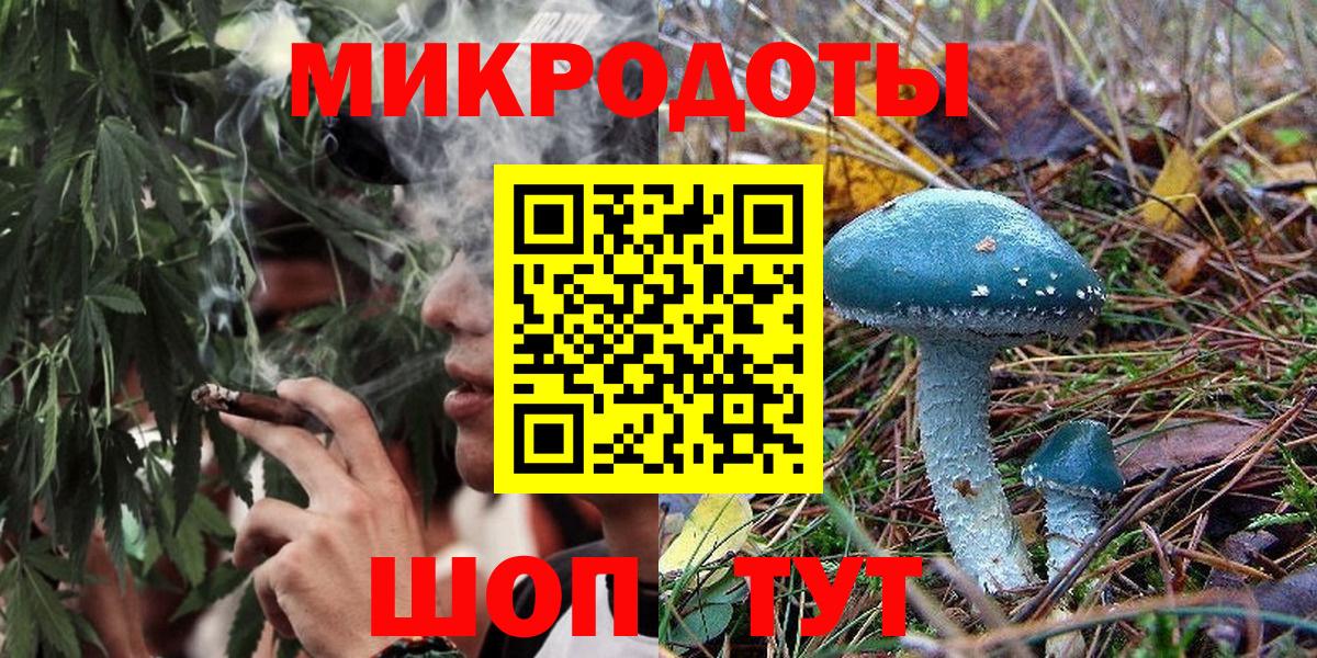 Галлюциногенные грибы ЛСД  Вход с VPN  Кингисепп 
